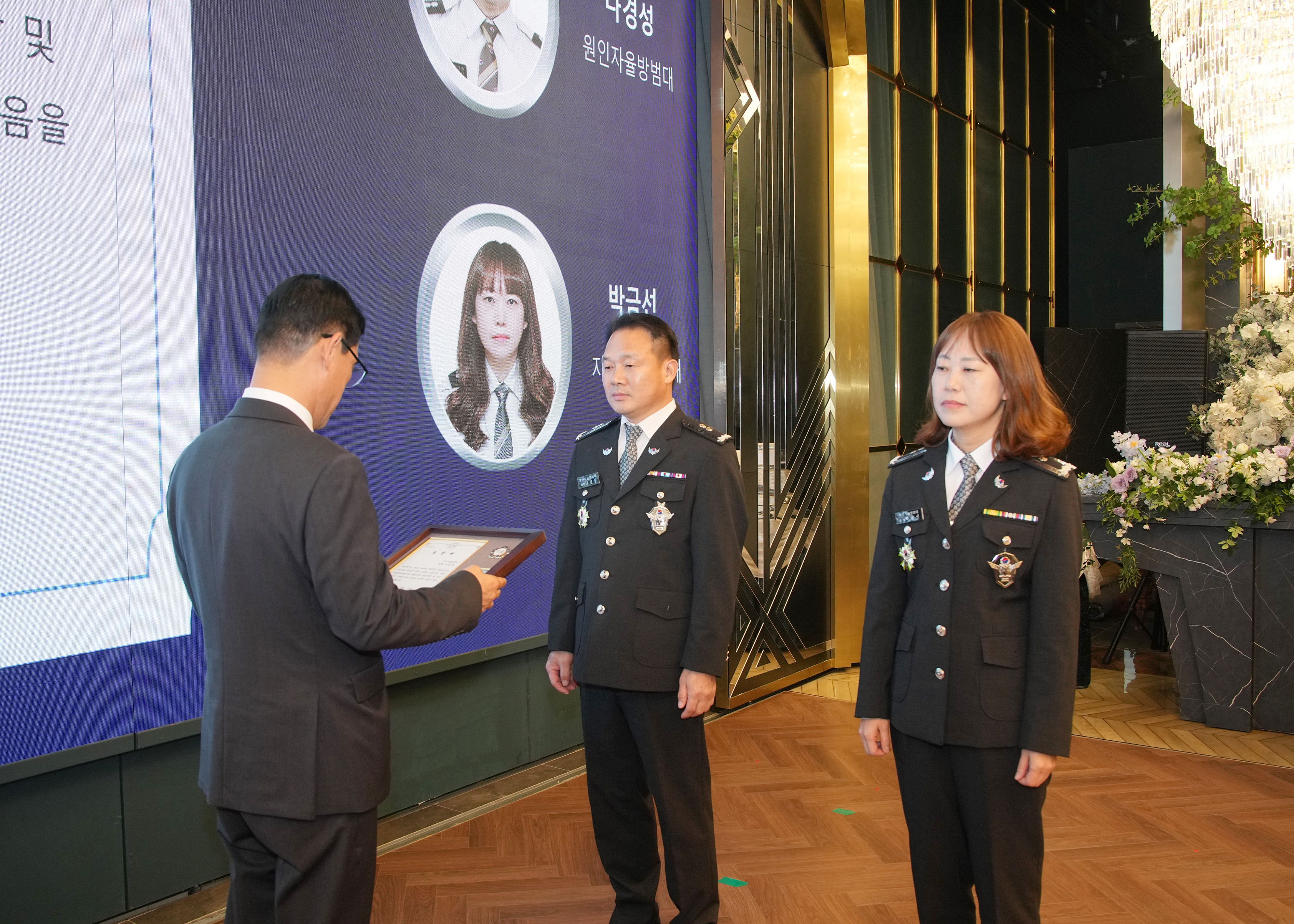 방범인의 날 기념식 및 송년의 밤 (2025.12.19.)_3