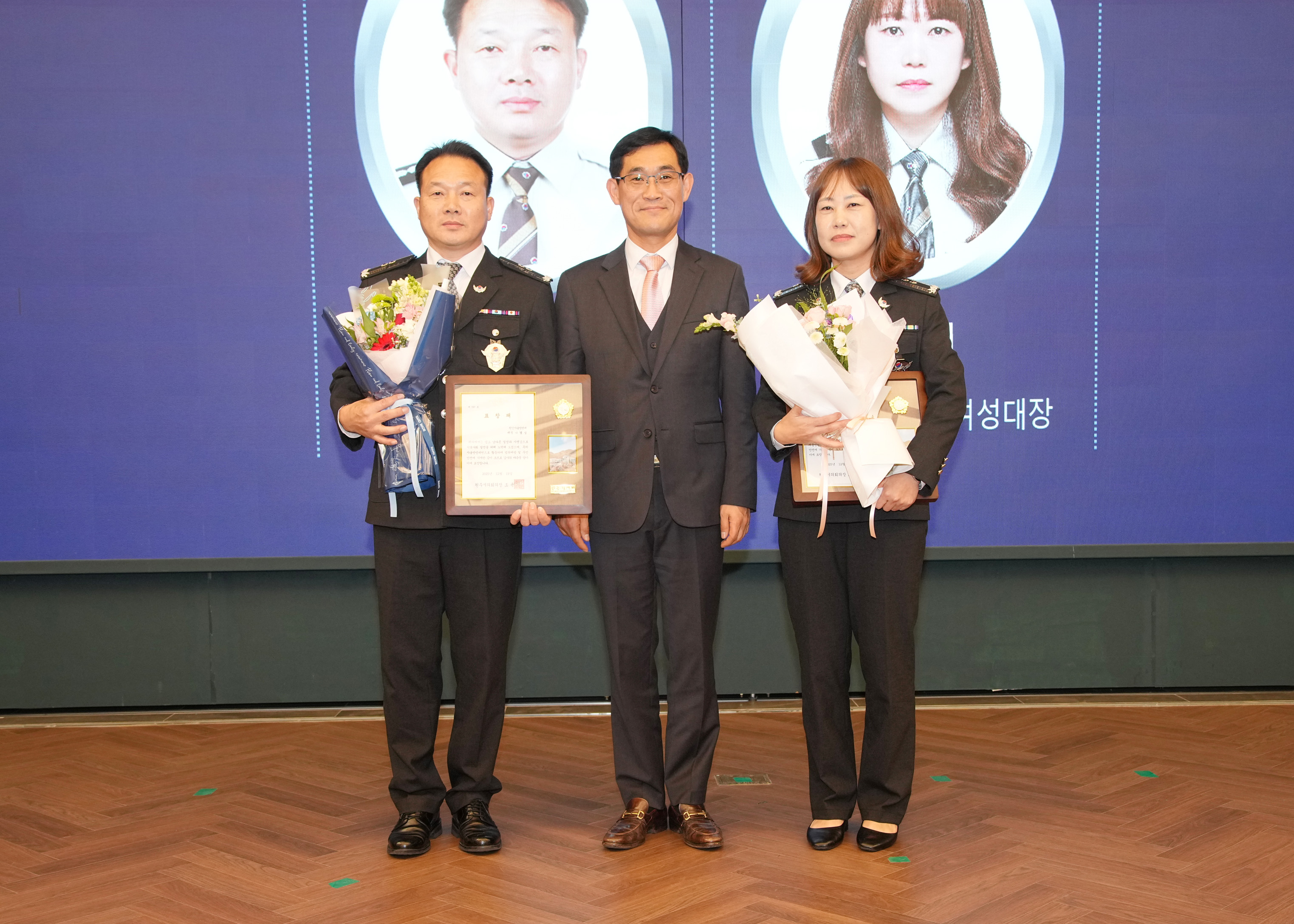 방범인의 날 기념식 및 송년의 밤 (2025.12.19.)_4