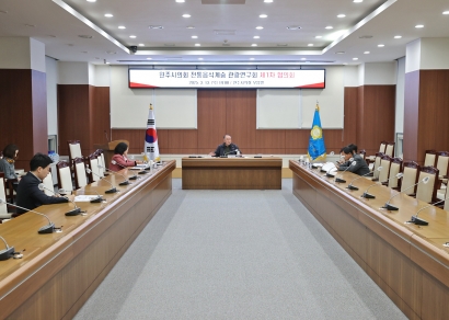 원주시의회 전통음식계승 관광연구회 제1차 협의회(2025.03.13.)