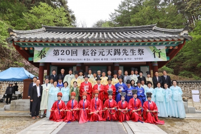 제20회 운곡 원천석 선생제 봉행(2025.04.23.)