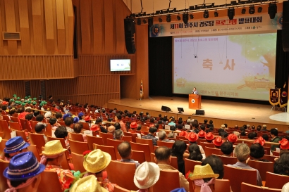 제11회 원주시 경로당 프로그램 발표대회(2025.07.17.)
