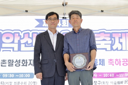 제24회 치악산복숭아 축제 개막식(2025.08.23.)