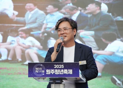 원주청년축제 원터치 페스티벌 (2025.08.23.)