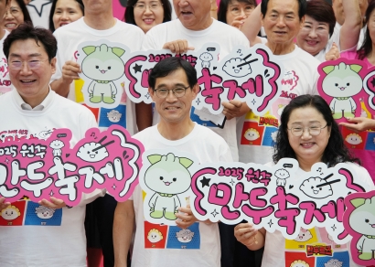  만두덕후 출범식 (2025.08.29.)