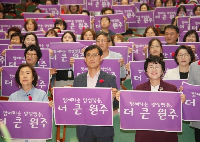 제29회 원주양성평등대회 (2025.09.03)