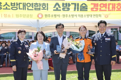 제26회 원주소방서 의용소방대연합회 소방기술경연대회(2025.09.05.)