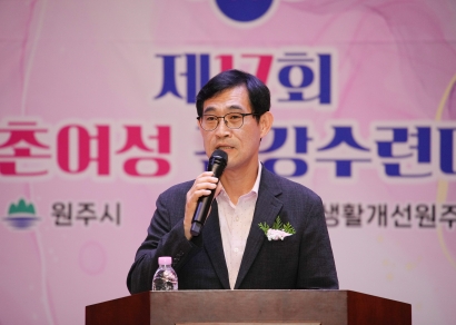 제17회 농촌여성 건강수련대회 (2025.09.10.)