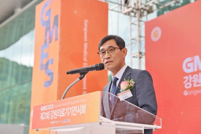 제21회 강원의료기기전시회 GMES 2025 (2025.09.18.)