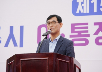 제15회 원주시 이통장한마음대회 (2025.09.19)