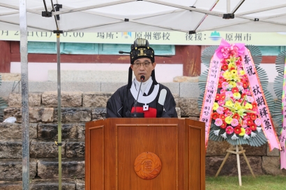 원주향교 추기 석전대제 (2025.09.28.)
