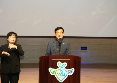 천사의 날 기념식 (2025.10.02.)