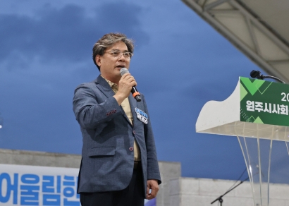 제12회 강원도사회복지사협의회 원주시지회 어울림한마당(2025.10.15.)