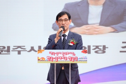 반곡~금대 관광열차 시범운행식(2025.10.19.)