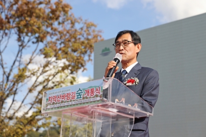 치악산 바람길숲 개통식(2025.10.23.)