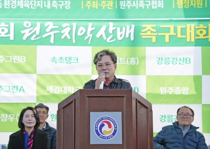 제1회 원주 치악산배 족구 대회 (2025.11.09)