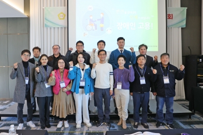 2025 원주시의회 의정 연찬회(2025.11.17.)