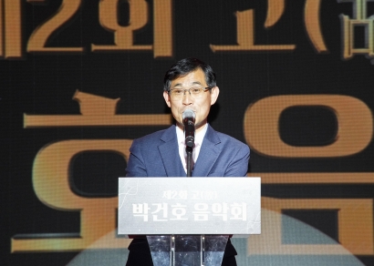 제2회 박건호 음악회 (2025.11.19)