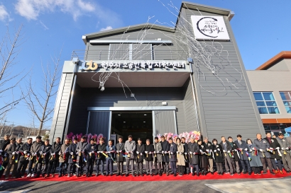 원주시 소공인복합지원센터 준공식(2025.12.03.)