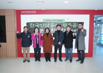 2025.12.05. 산업경제위원회 (정관장, 베름) 기업방문