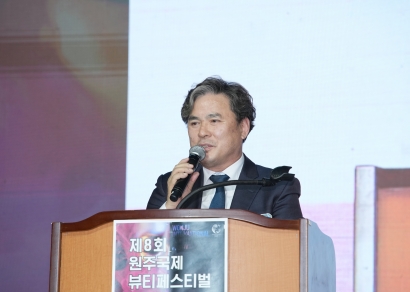 원주국제뷰티페스티벌 (2025.12.07)