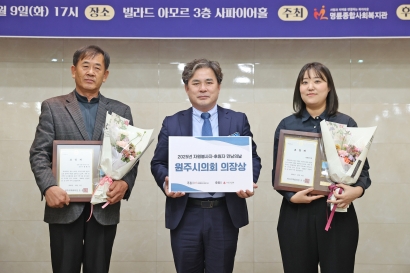 명륜종합사회복지관 자원봉사자·후원자 만남의 날(2025.12.09.)