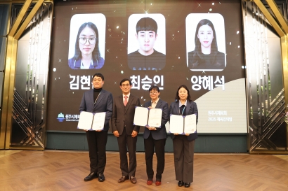 2025 원주시 체육인의 밤(2025.12.17.)