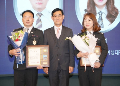 방범인의 날 기념식 및 송년의 밤 (2025.12.19.)