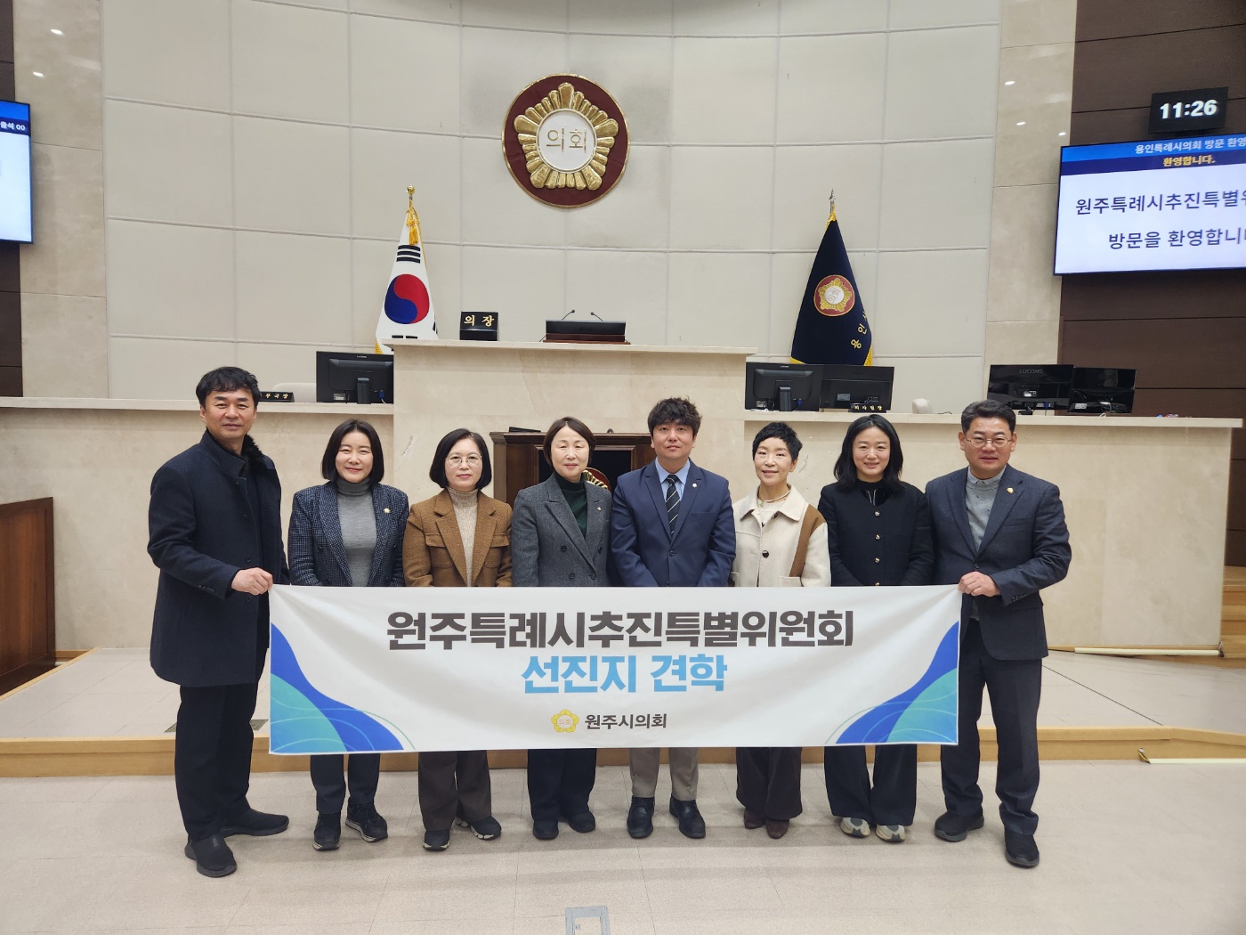 원주시의회 원주특례시추진특별위원회, 특례시 운영 사례 선진지 견학 실시