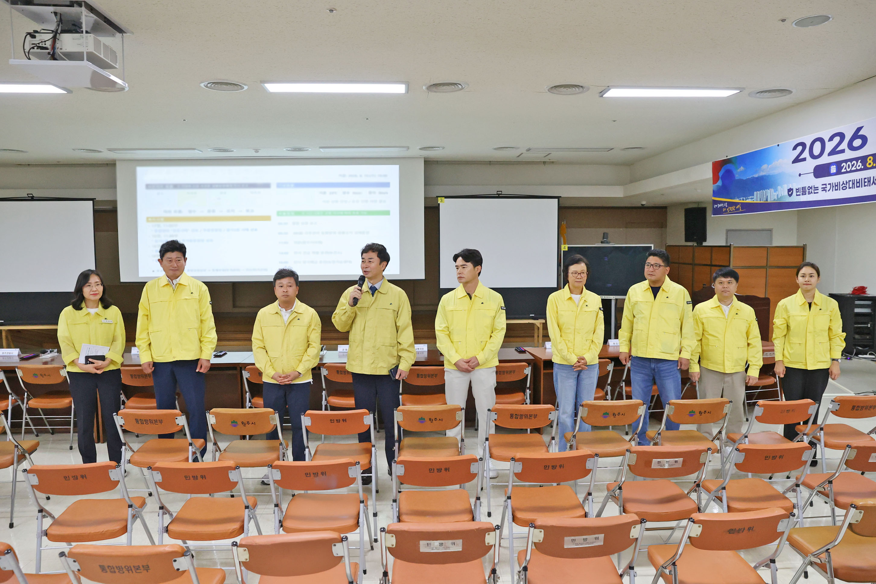 원주시의회, 2026 을지연습 근무자 격려 - 원주시청 충무시설 찾아 위문품 전달…철저한 비상대비 당부