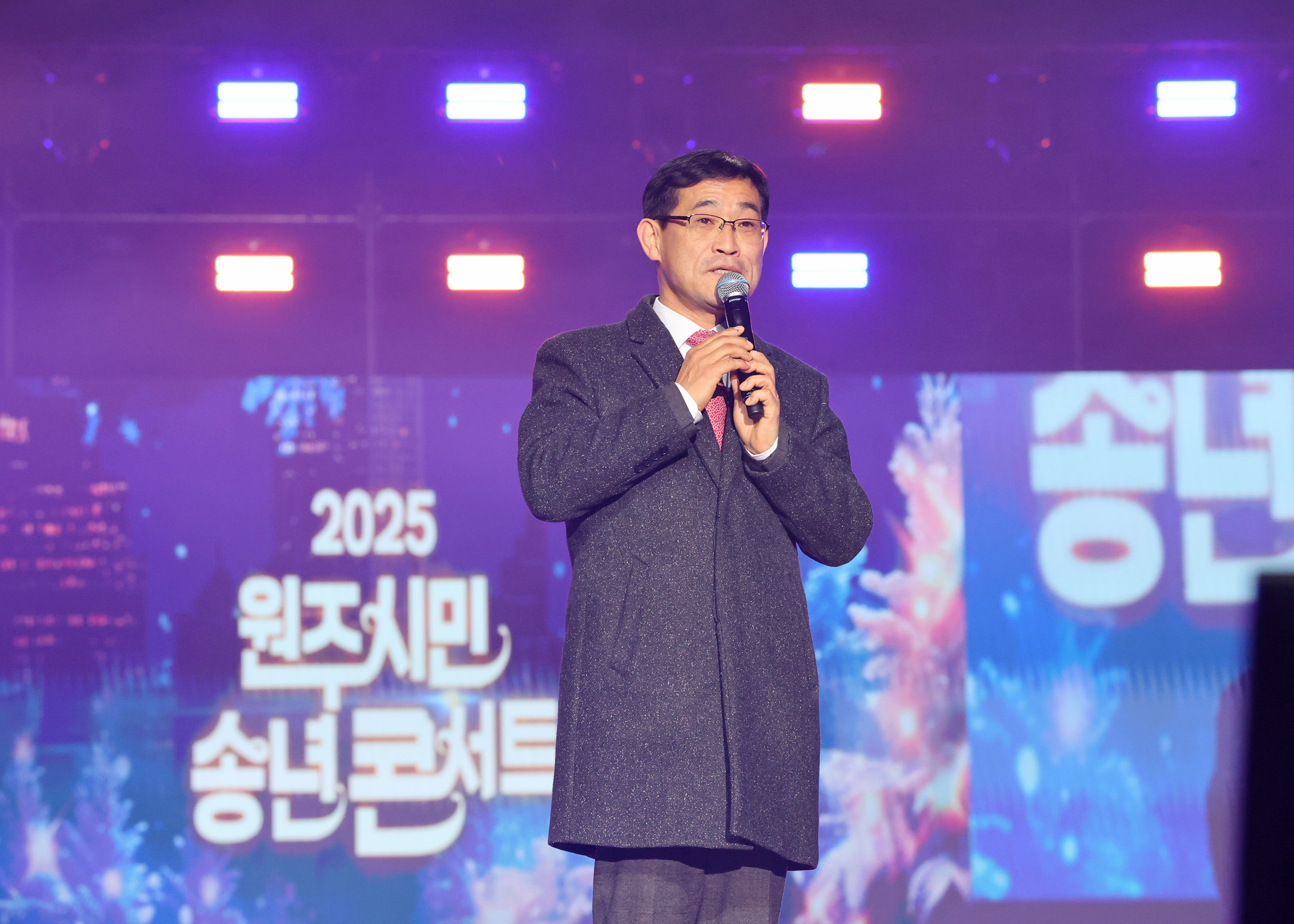 원주시민 송년콘서트&타종행사(2025.12.31.~2026.01.01.)_3