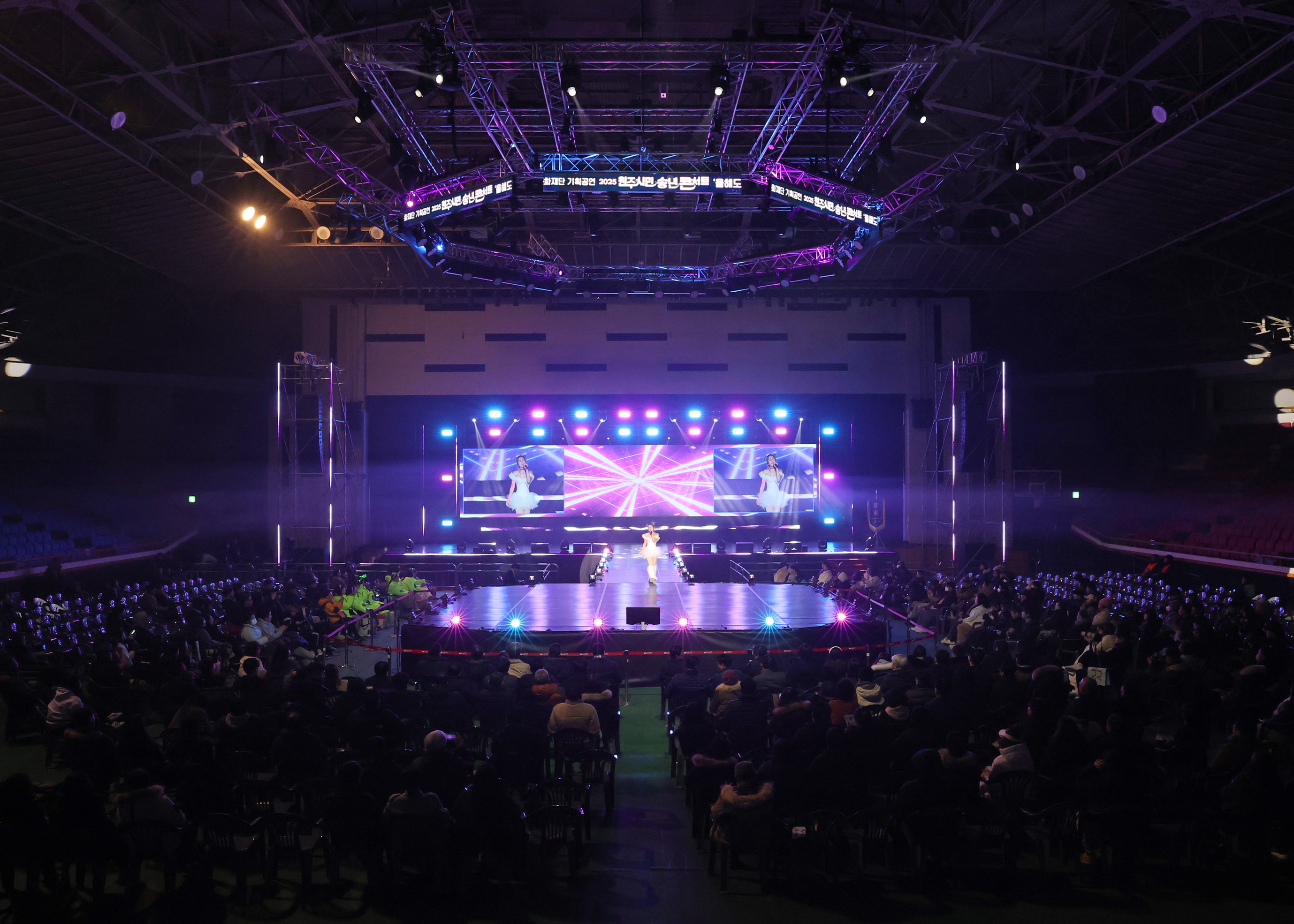 원주시민 송년콘서트&타종행사(2025.12.31.~2026.01.01.)_4