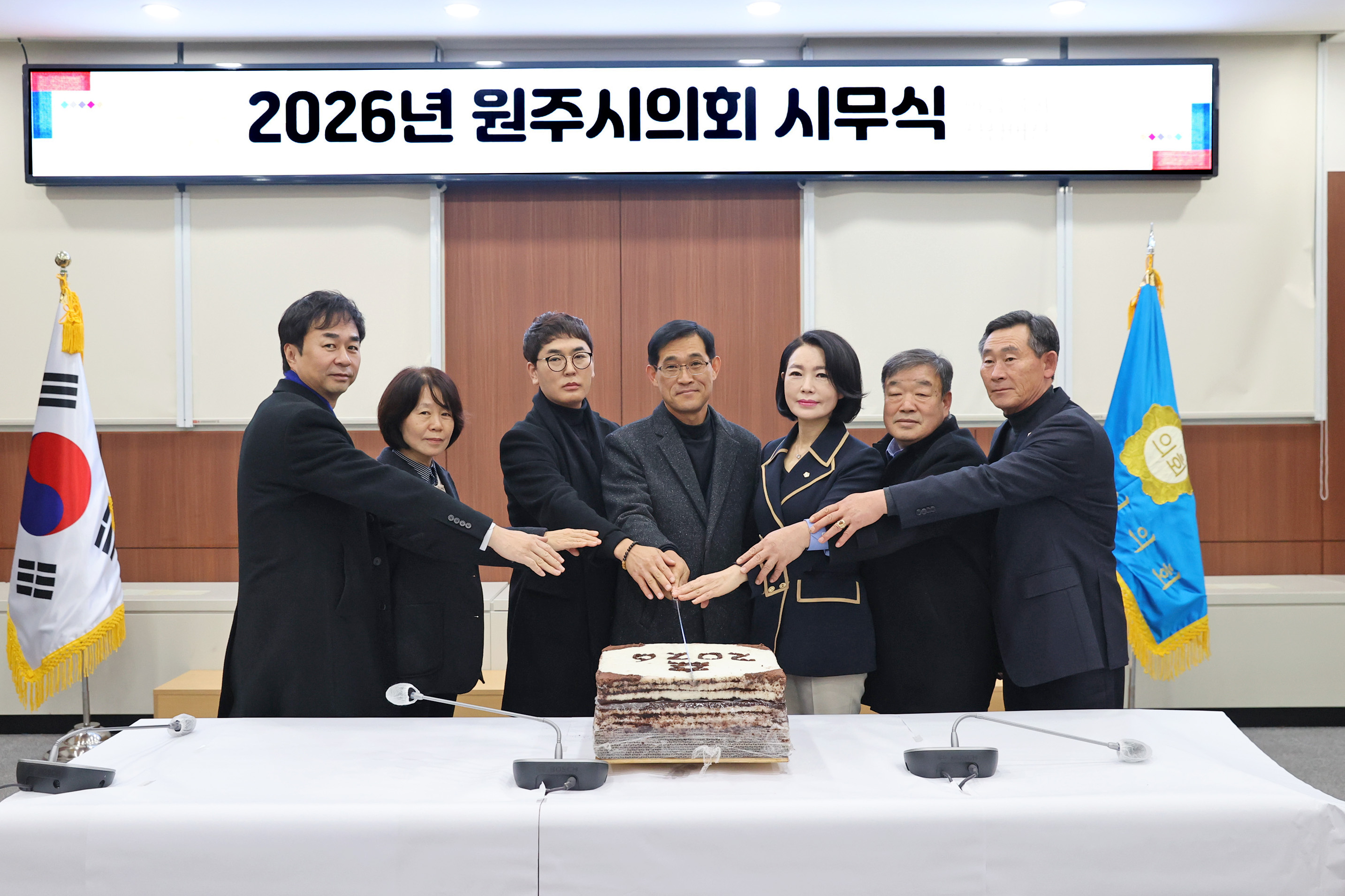 2026 원주시의회 시무식(2026.01.02.)_13