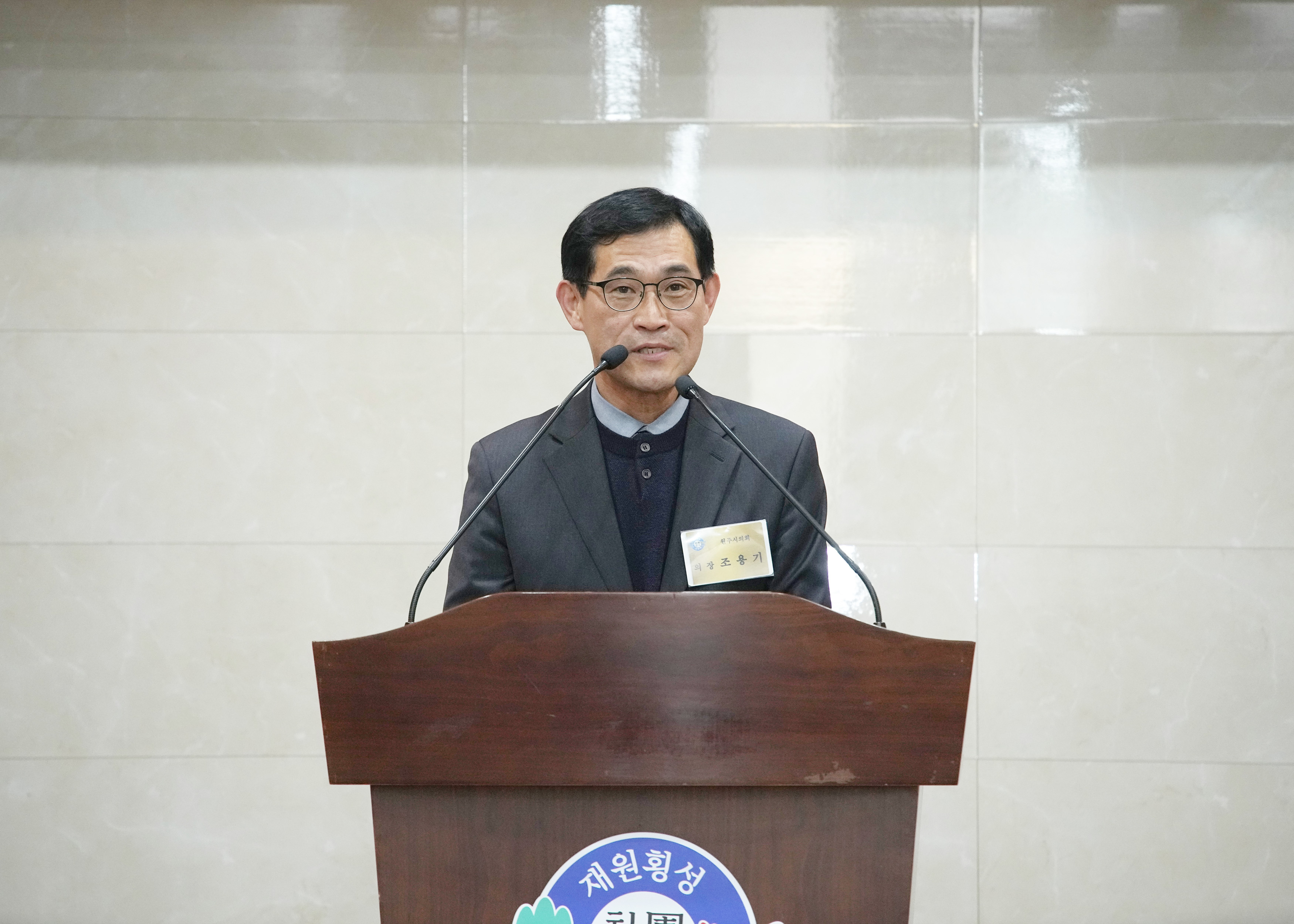 (사)재원횡성군민회 신년회 (2029.01.09.)_1