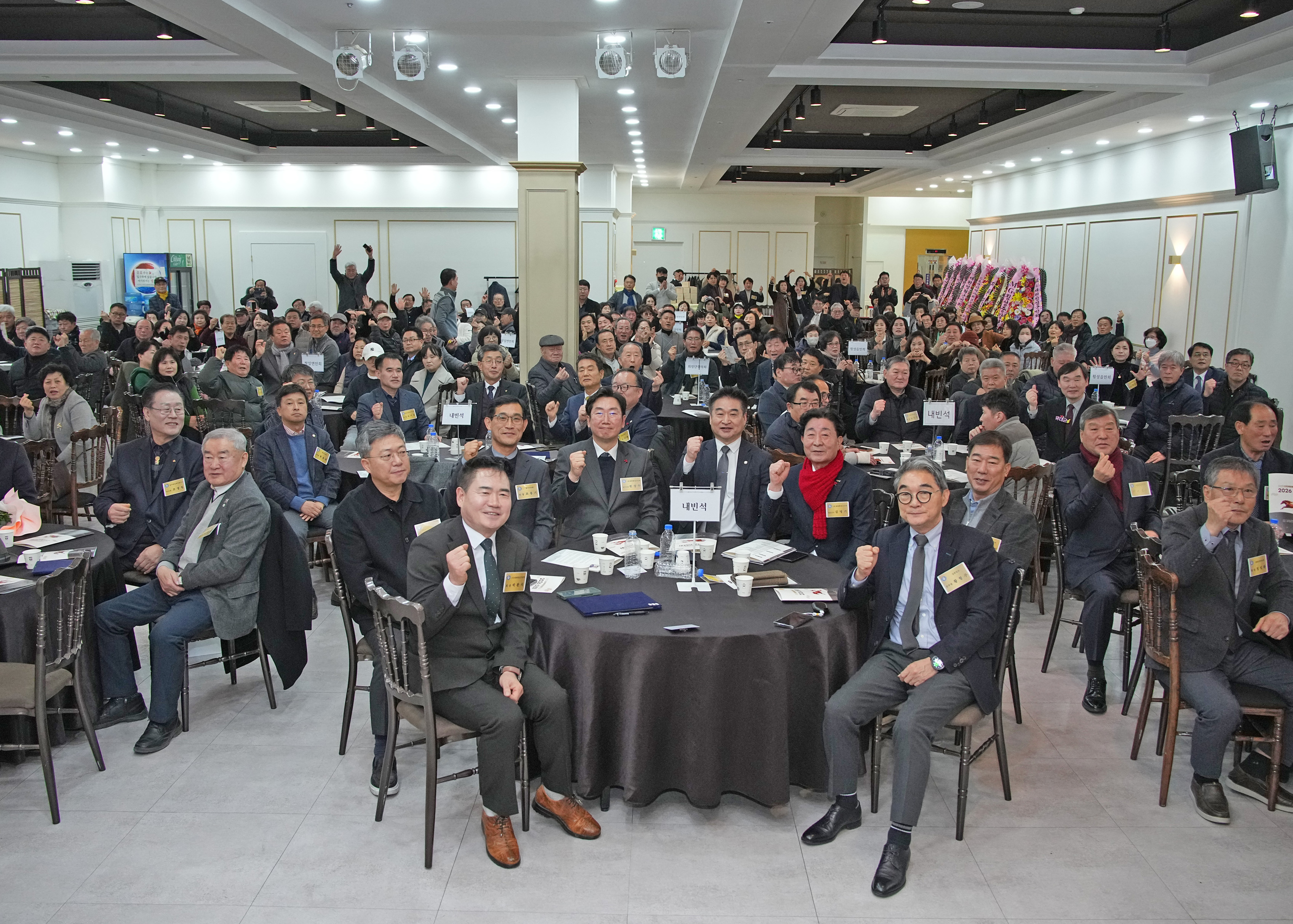 (사)재원횡성군민회 신년회 (2029.01.09.)_2