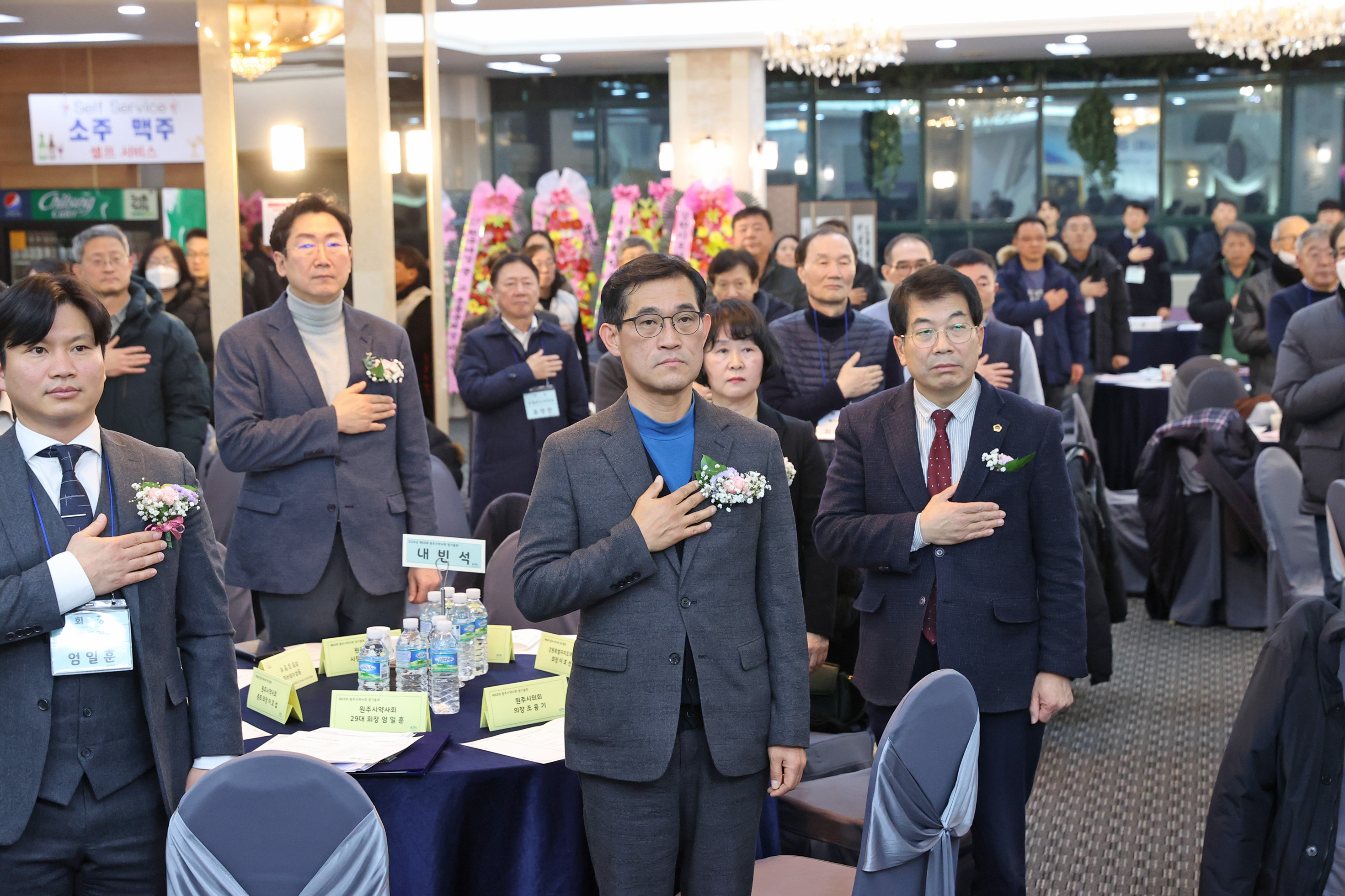 제68회 원주시 약사회 정기총회(2026.01.10.)_4