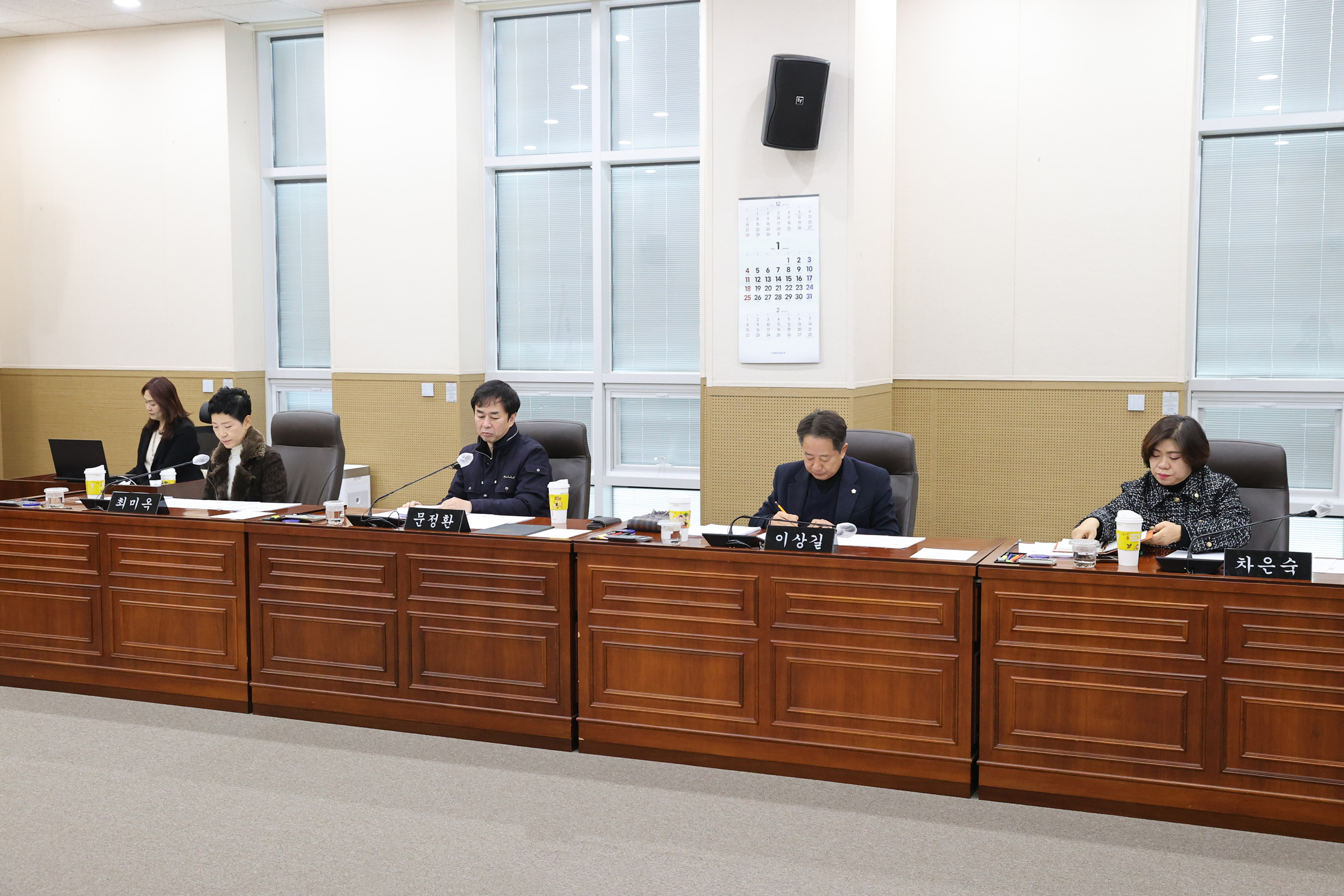 제261회 원주시의회(제2차 정례회) 폐회 중 제2차 의회운영위원회(2026.01.12.)_3