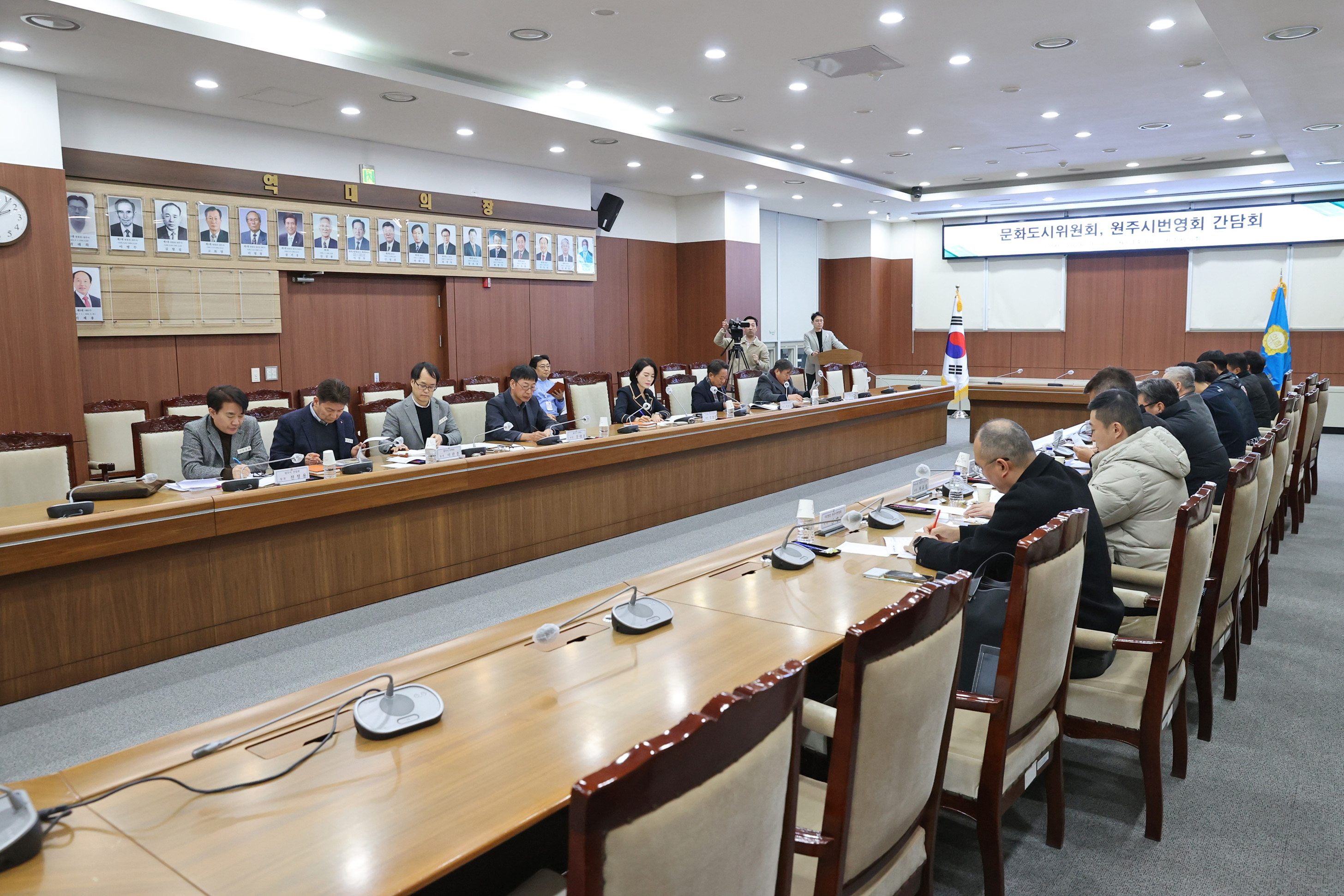 문화도시위원회, 원주시번영회와의 간담회(2026.01.12.)_1