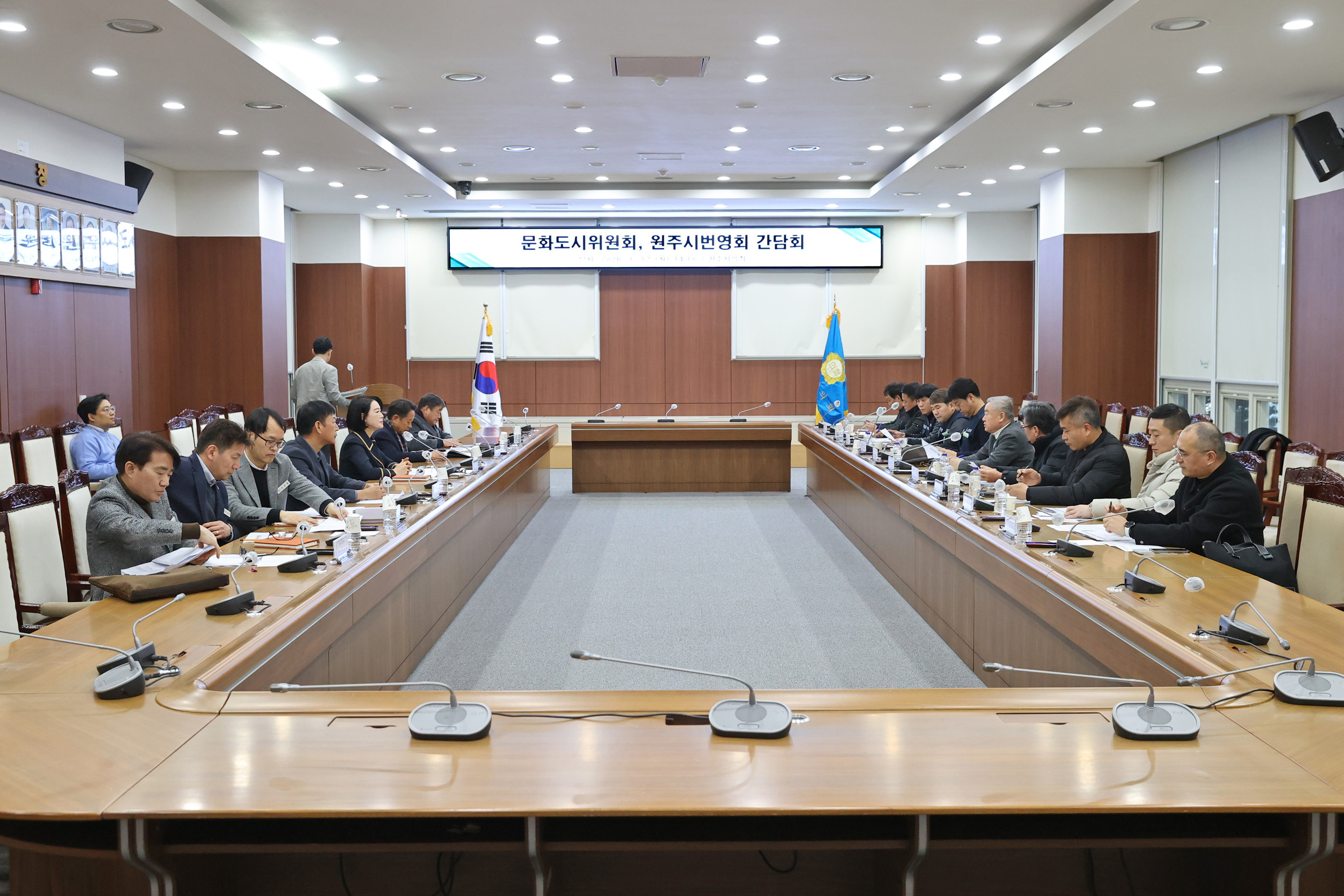 문화도시위원회, 원주시번영회와의 간담회(2026.01.12.)_5