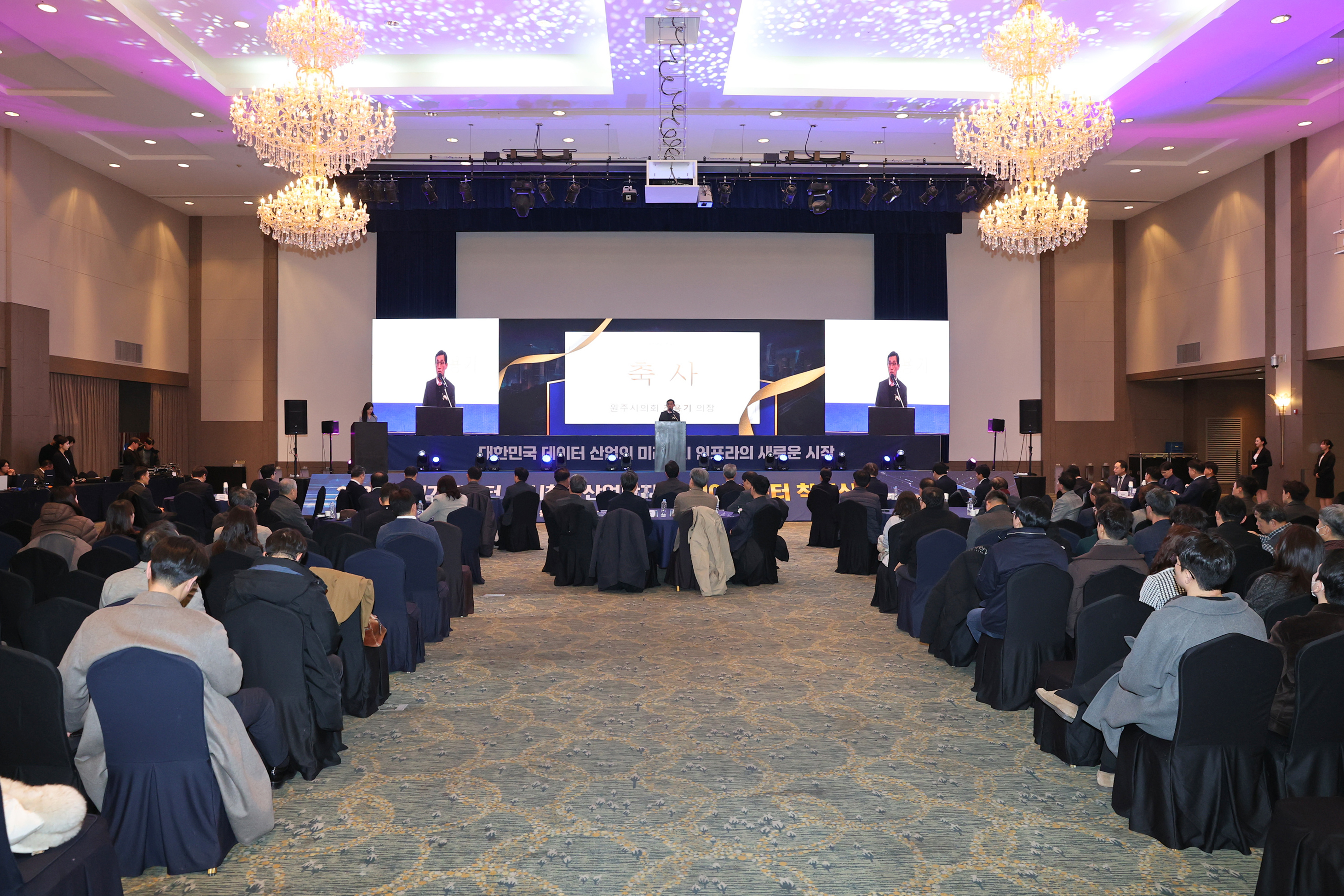 메가데이터 도시첨단산업단지 착공식(2026.01.15.)_4