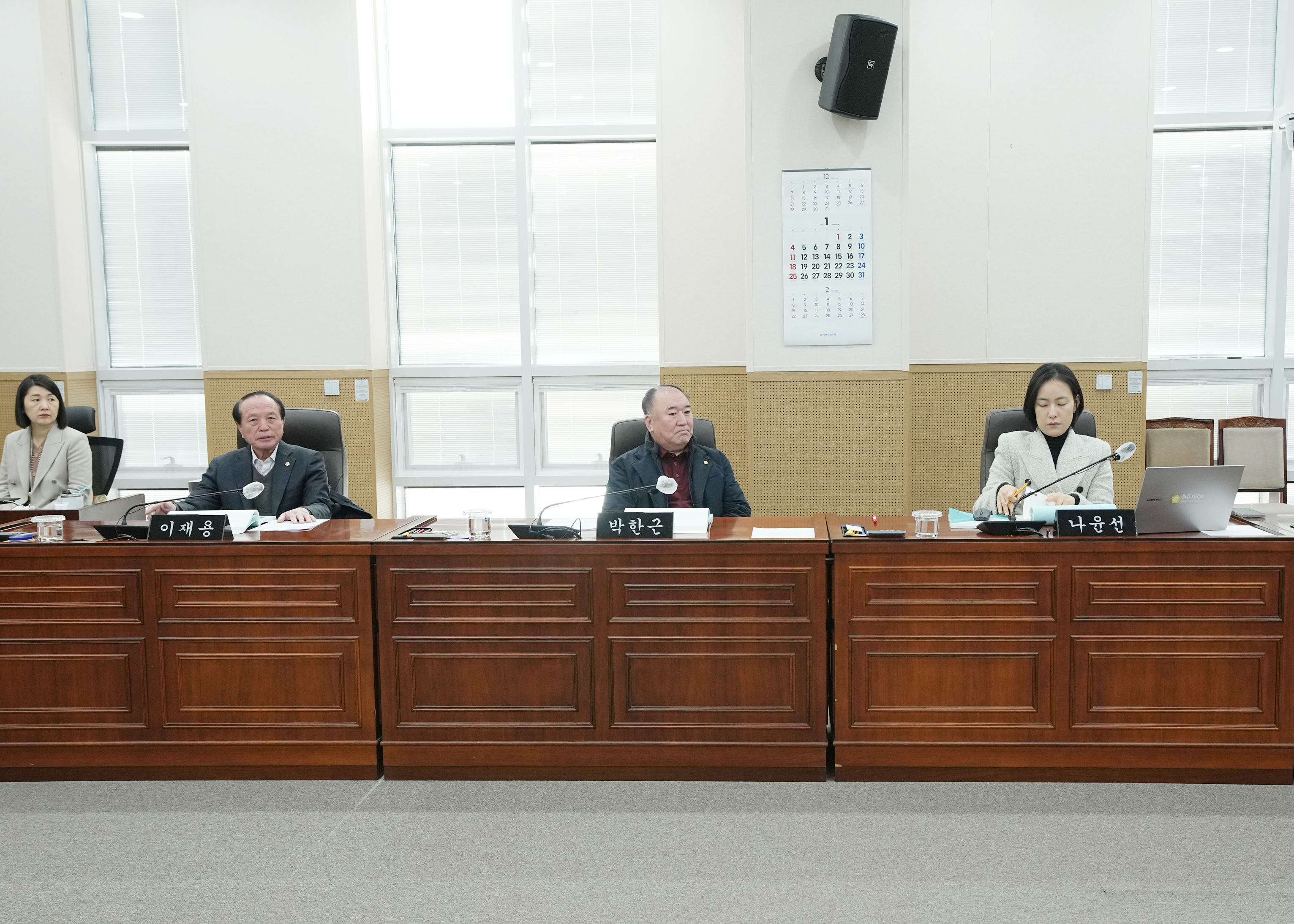 제262회 원주시의회(임시회) 제2차 행정복지위원회(2026.01.21.)_5