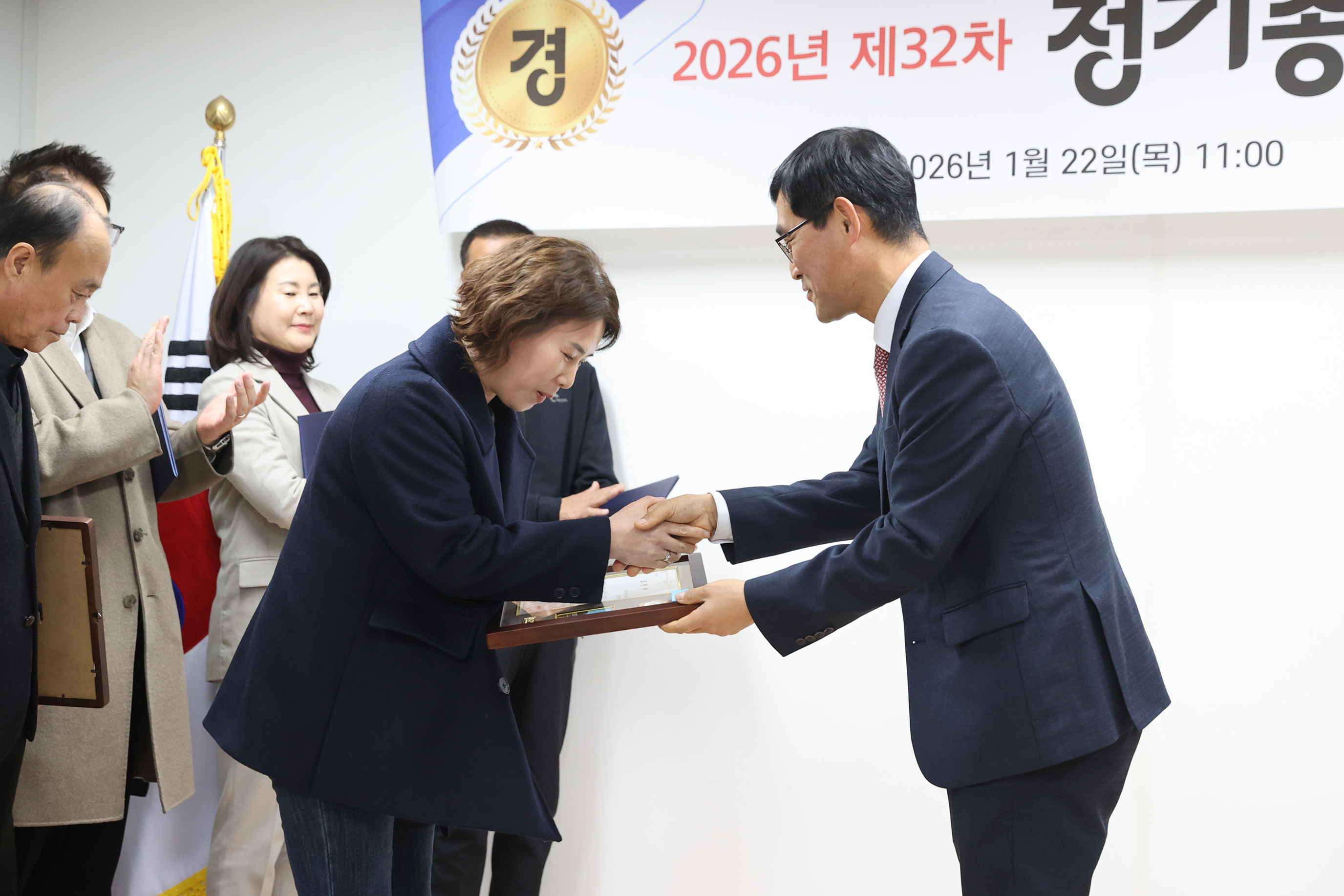 재향군인회 제32차 정기총회 및 기념행사(2026.01.22.)_1