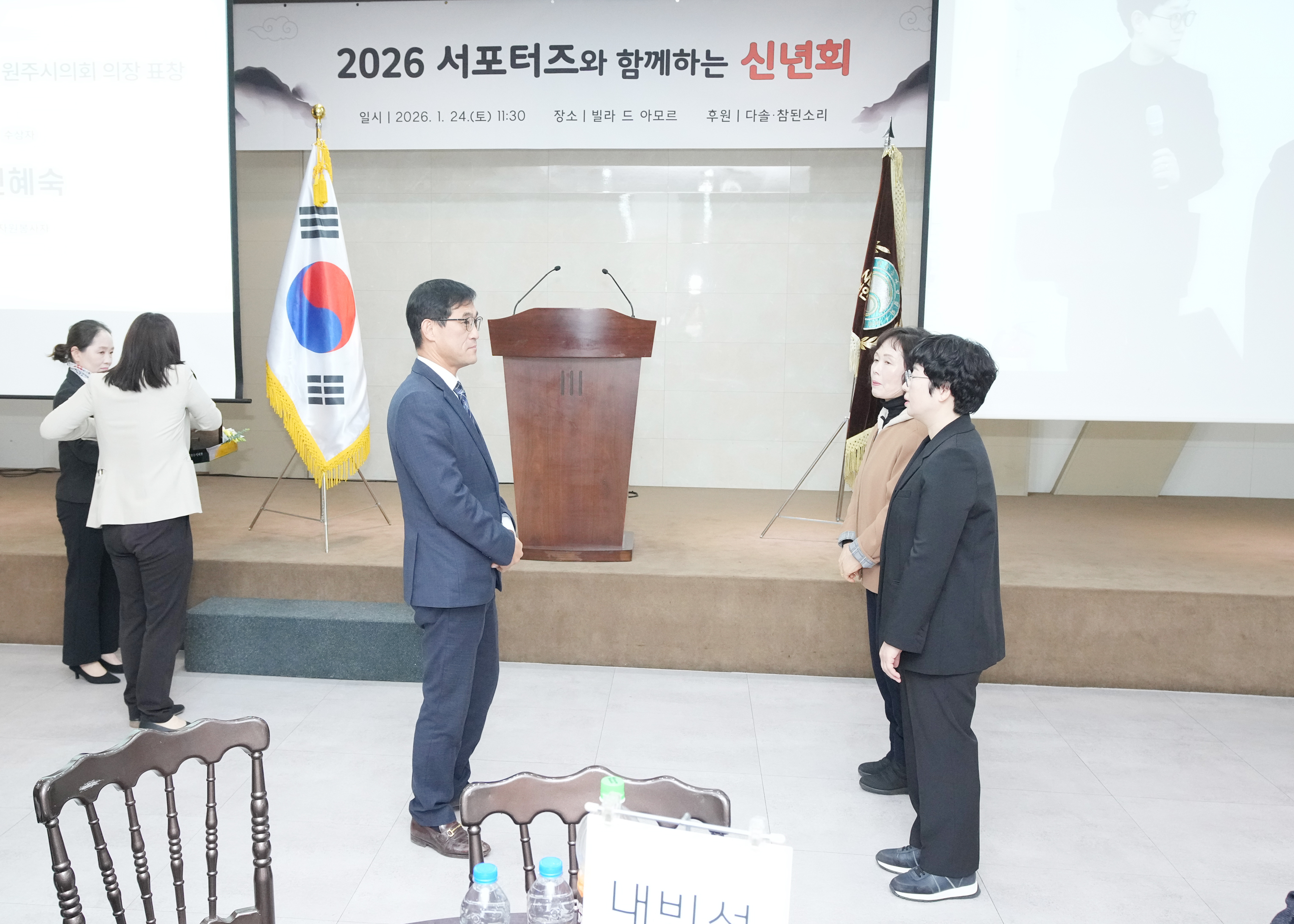 농아인협회원주시지회 신년회 (2026.01.24.)_2