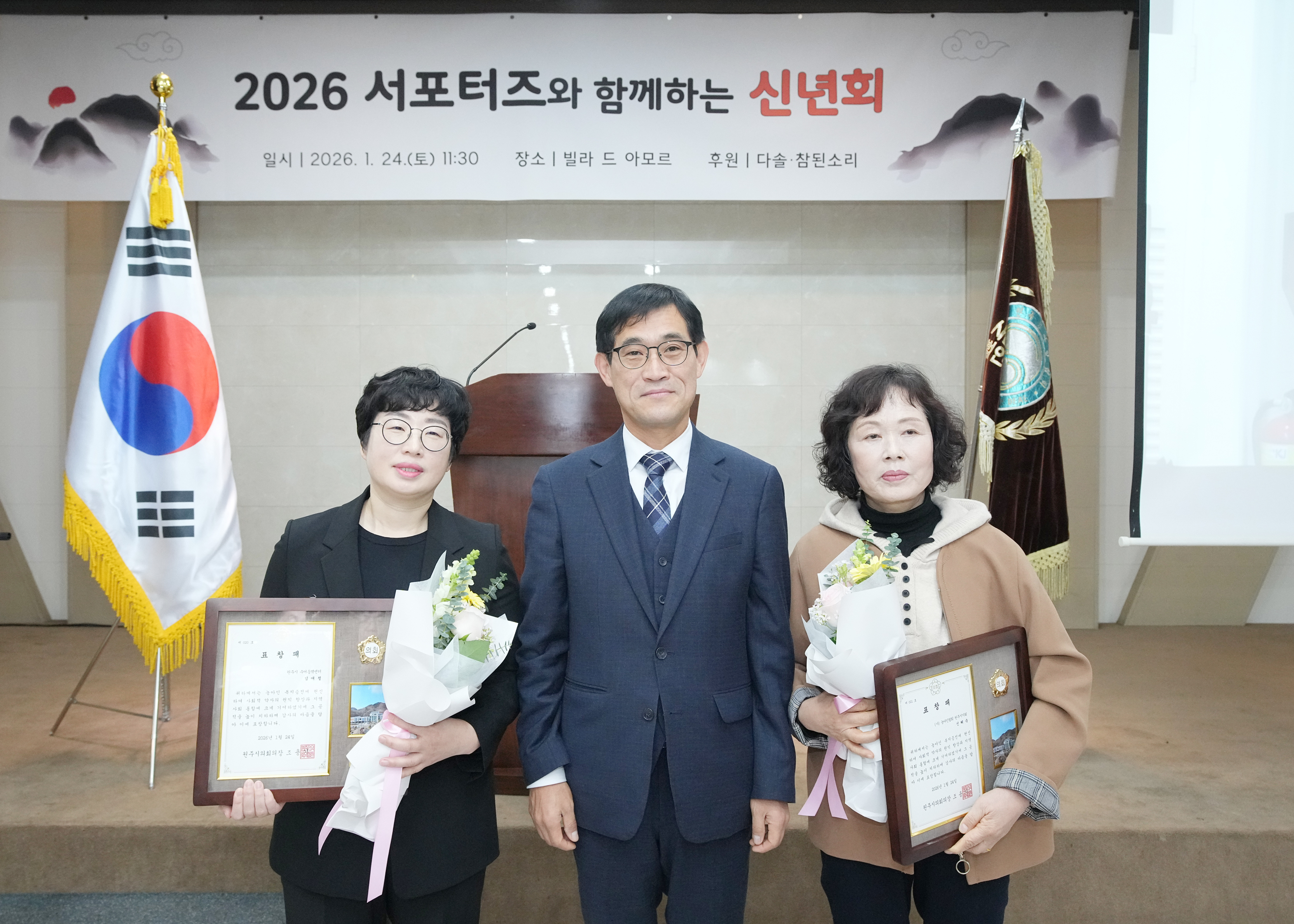 농아인협회원주시지회 신년회 (2026.01.24.)_5