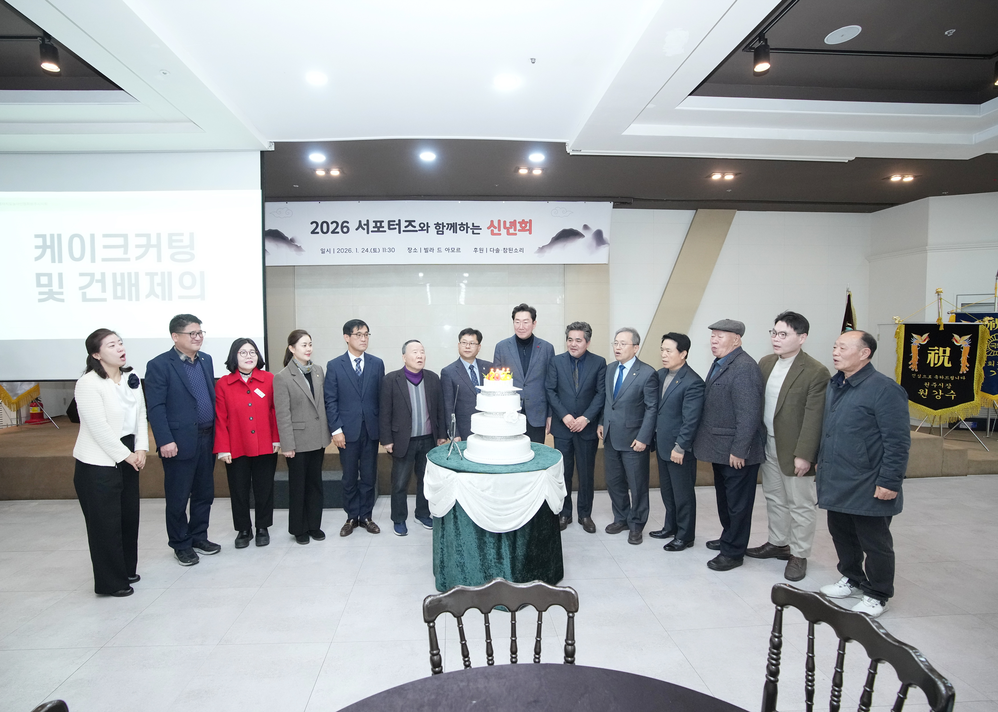 농아인협회원주시지회 신년회 (2026.01.24.)_9