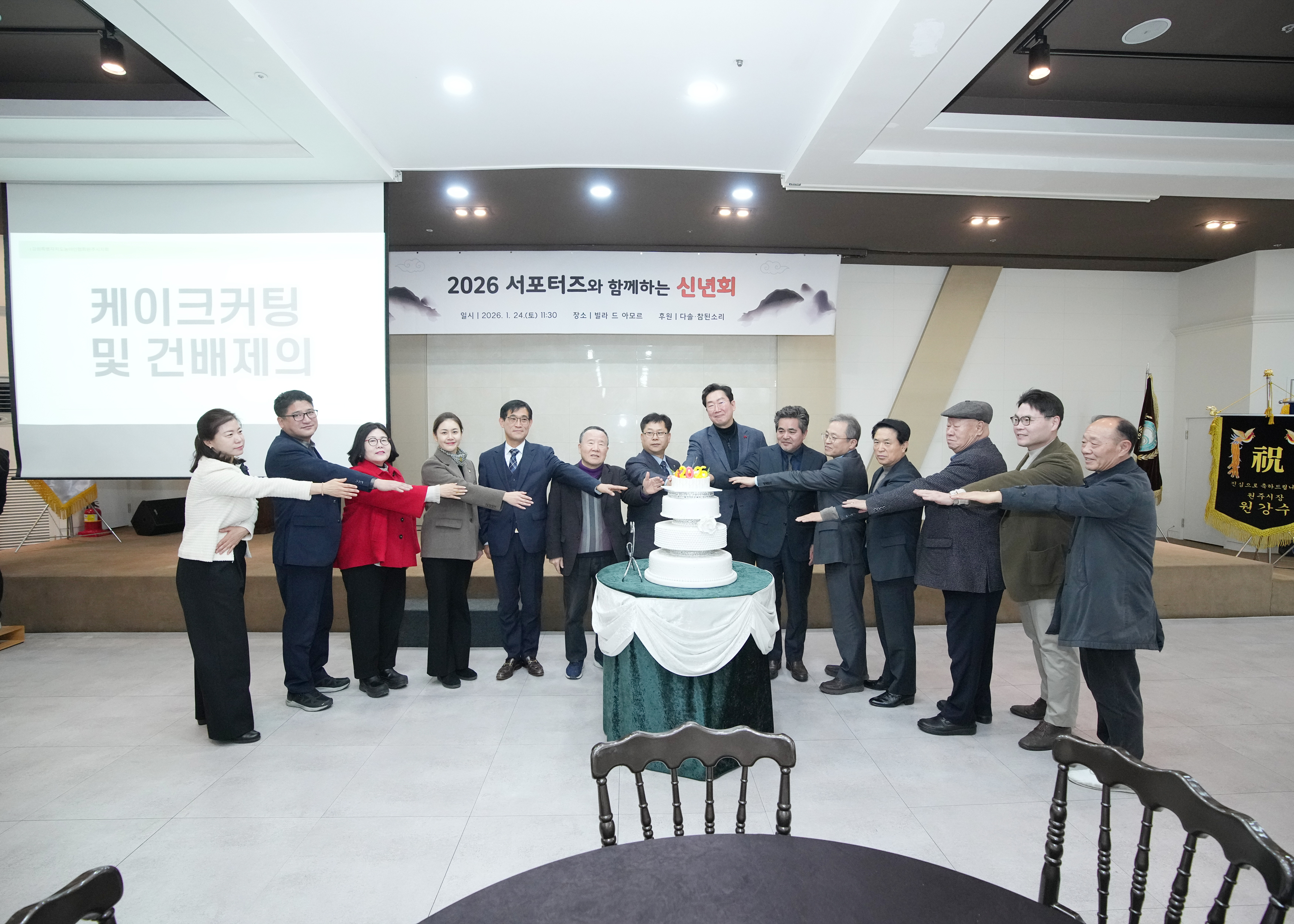 농아인협회원주시지회 신년회 (2026.01.24.)_10