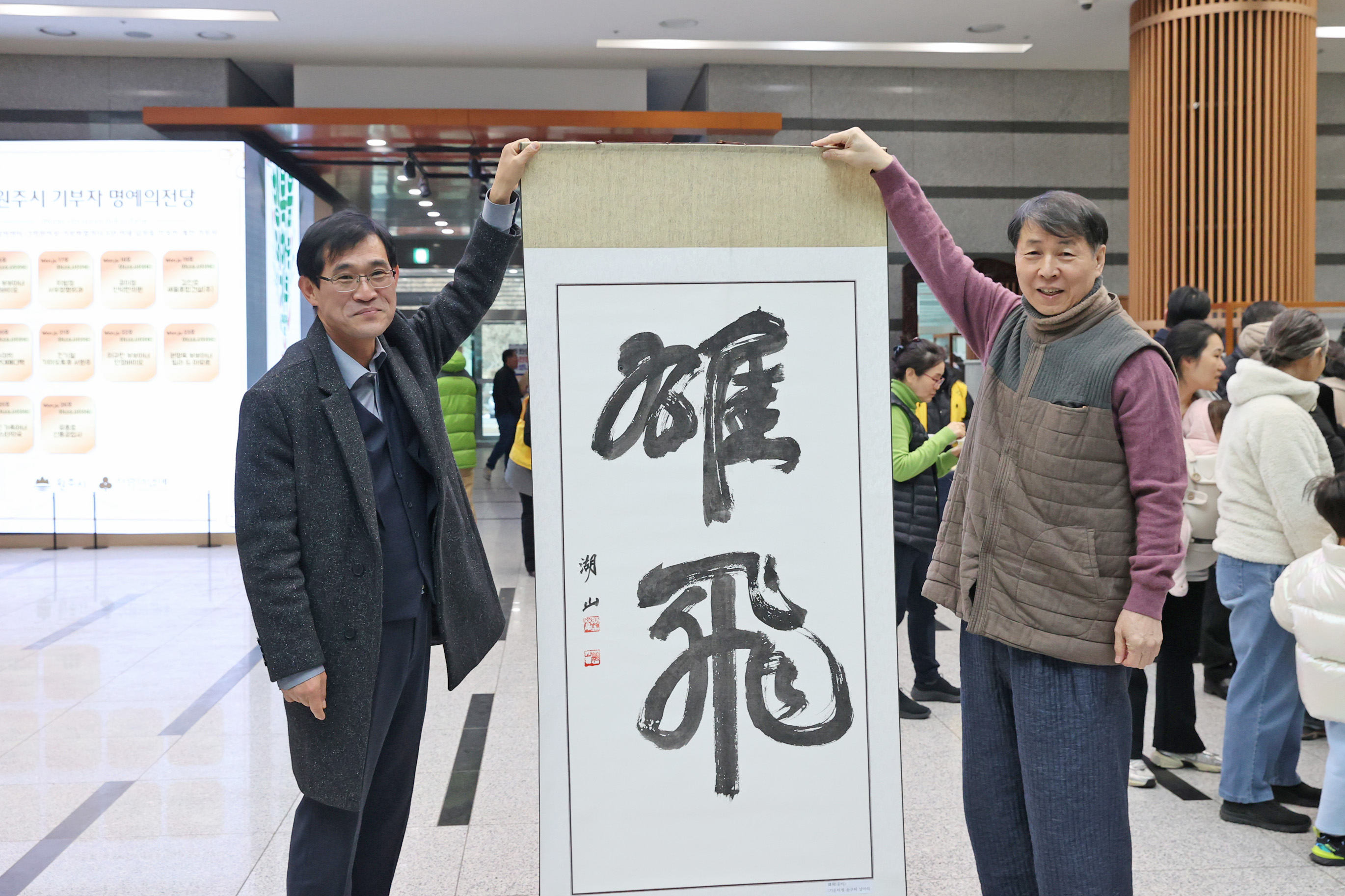 입춘첩 및 가훈 나눔행사 (2026.02.04.)_0