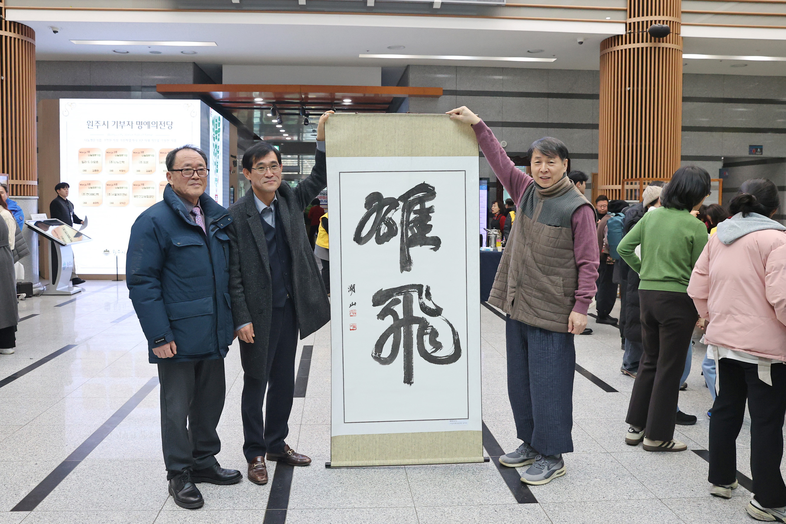 입춘첩 및 가훈 나눔행사 (2026.02.04.)_1