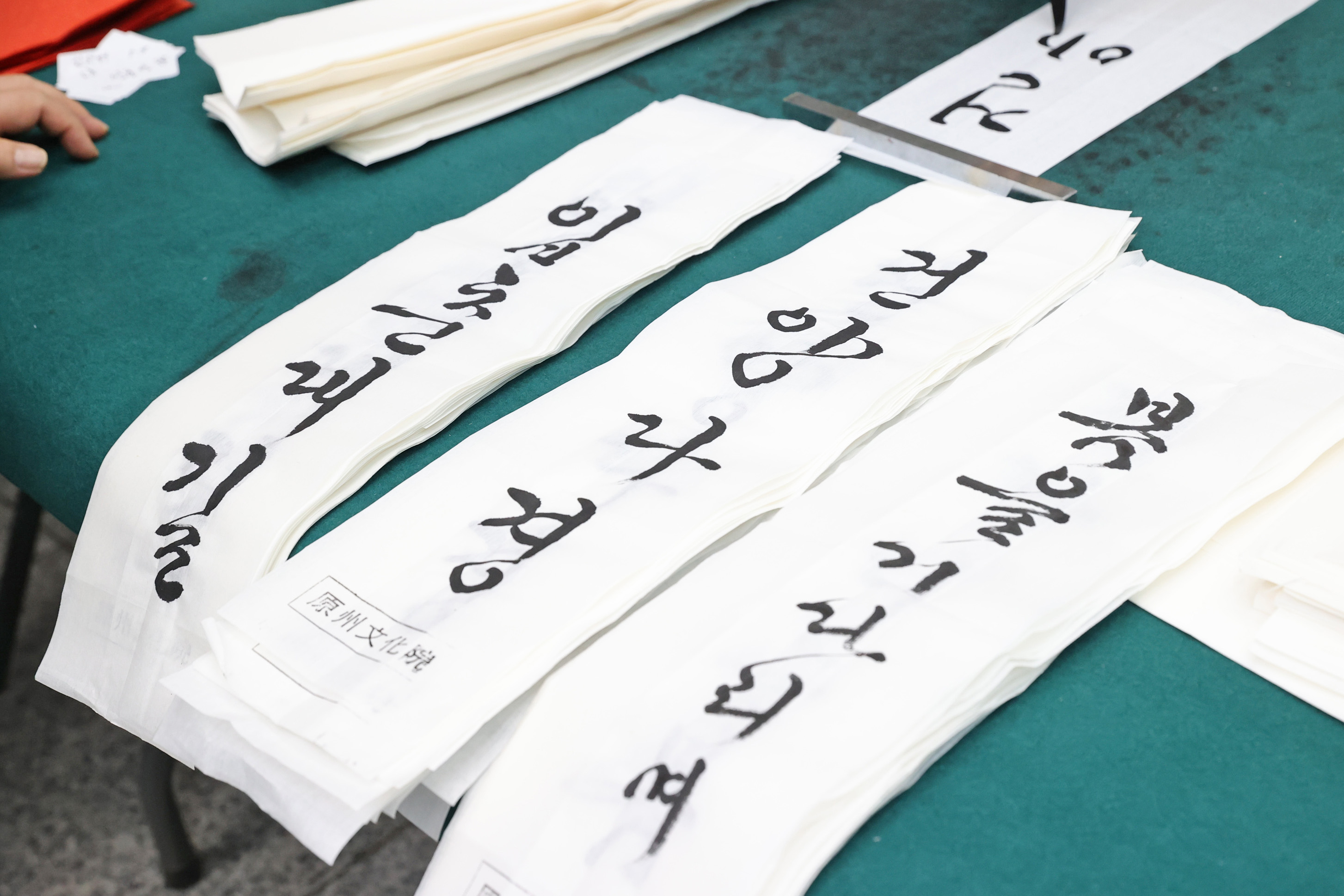 입춘첩 및 가훈 나눔행사 (2026.02.04.)_5