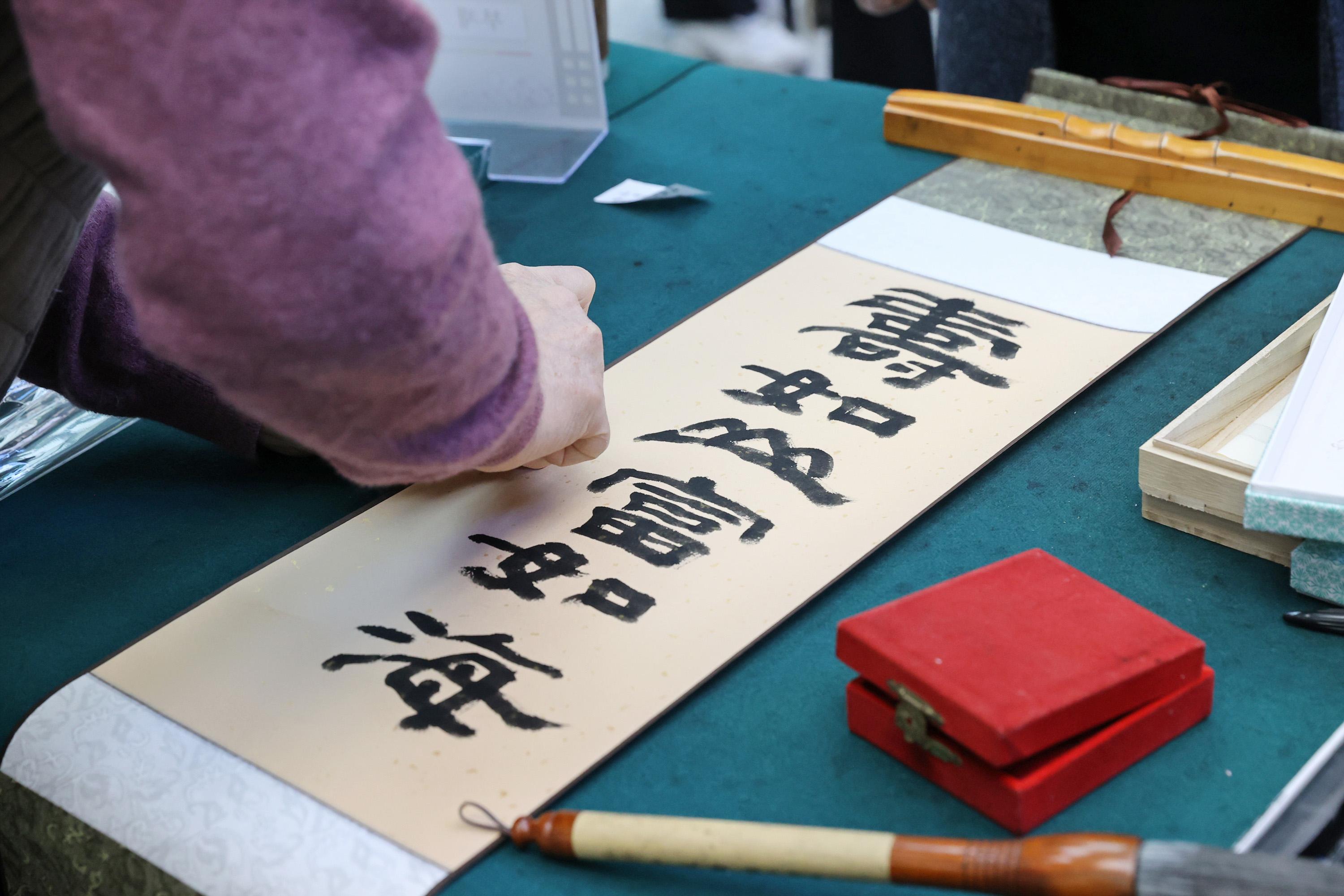 입춘첩 및 가훈 나눔행사 (2026.02.04.)_6