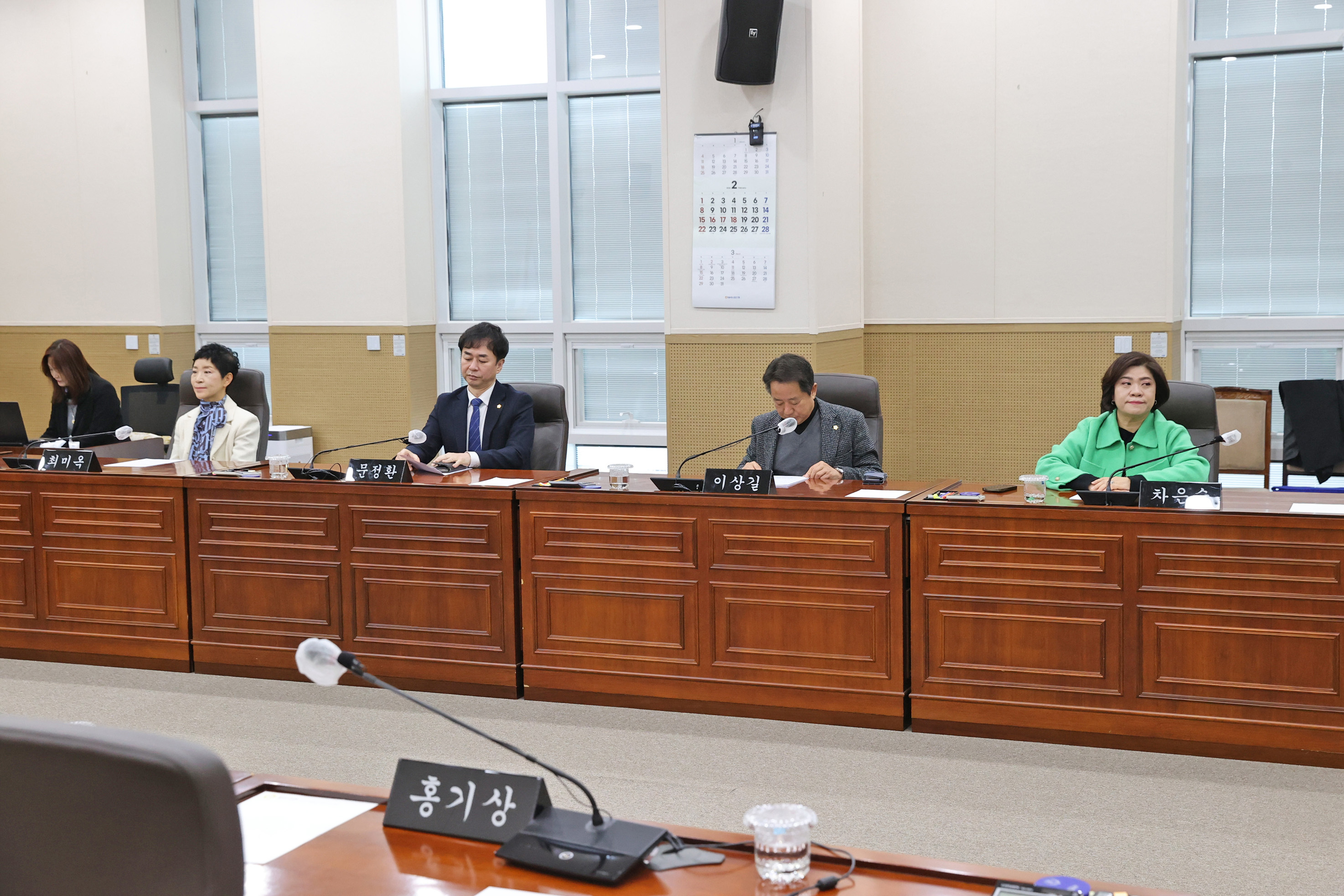 제262회 원주시의회(임시회) 폐회 중 제1차 의회운영위원회(2026.02.04.)_3